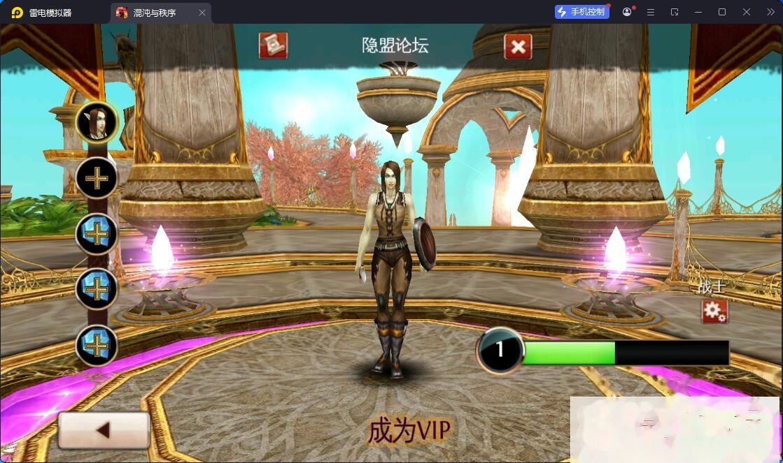 稀有精品怀旧3D手游【混沌与秩序】独家最新整理VM一键单机版支持外网搭建+GM数据后台+安卓端+视频教程