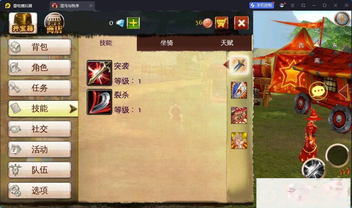 稀有精品怀旧3D手游【混沌与秩序】独家最新整理VM一键单机版支持外网搭建+GM数据后台+安卓端+视频教程