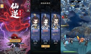 Q版塔防手游【仙逆-战天道代金券内购版】新整理单机一键即玩镜像端+Linux手工服务端+管理后台+CDK授权后台+安卓苹果双端-源码巢