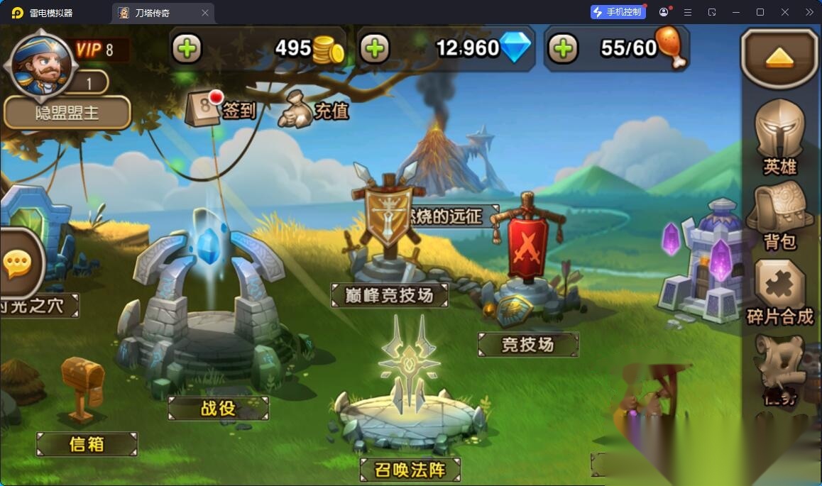 卡牌闯关手游【小冰冰之刀塔传奇】最新整理单机一键即玩镜像端+Linux手工服务端+全套前后端源码+CDK授权后台+安卓苹果双端