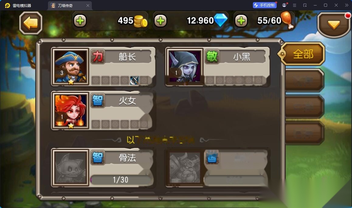 卡牌闯关手游【小冰冰之刀塔传奇】最新整理单机一键即玩镜像端+Linux手工服务端+全套前后端源码+CDK授权后台+安卓苹果双端