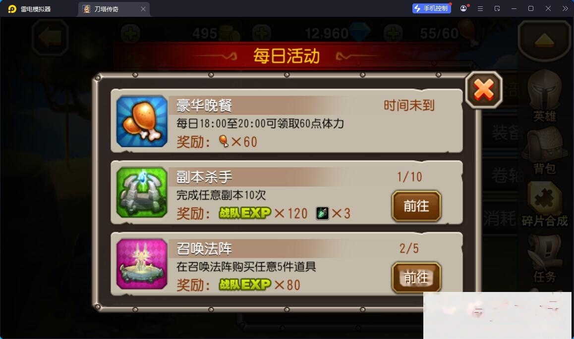 卡牌闯关手游【小冰冰之刀塔传奇】最新整理单机一键即玩镜像端+Linux手工服务端+全套前后端源码+CDK授权后台+安卓苹果双端