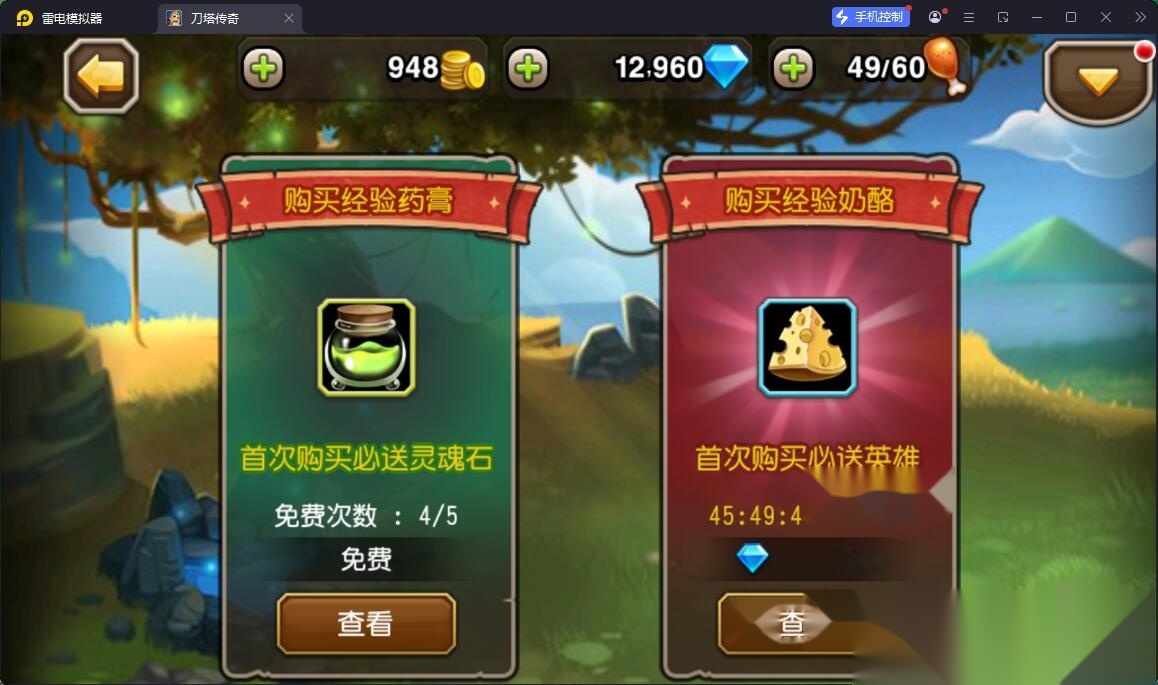 卡牌闯关手游【小冰冰之刀塔传奇】最新整理单机一键即玩镜像端+Linux手工服务端+全套前后端源码+CDK授权后台+安卓苹果双端