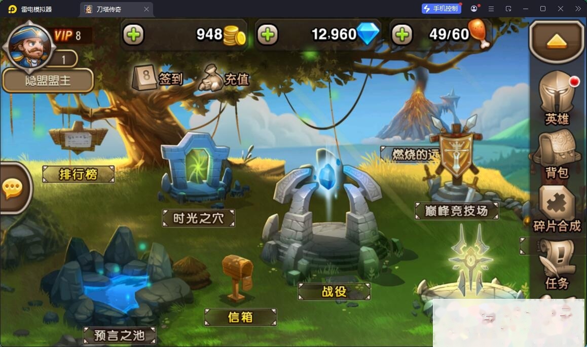 卡牌闯关手游【小冰冰之刀塔传奇】最新整理单机一键即玩镜像端+Linux手工服务端+全套前后端源码+CDK授权后台+安卓苹果双端