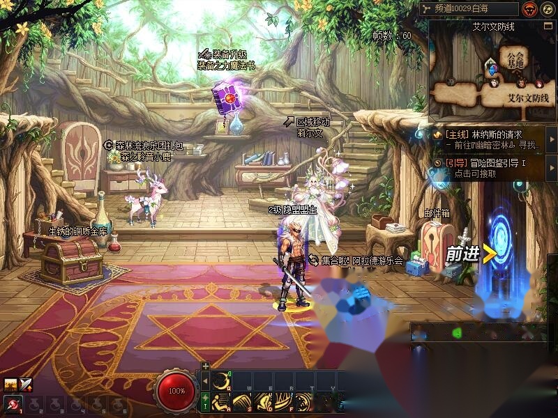 最新整理【DNF115国服救赎端】免虚拟机一键单机启动端+破浪者/女蓝拳/新地图/新BOSS+GM工具+视频教程