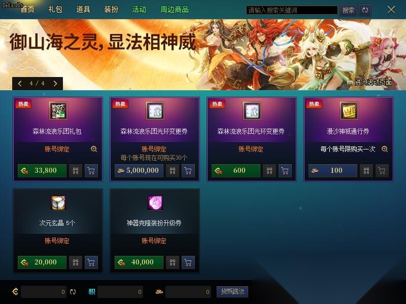 最新整理【DNF115国服救赎端】免虚拟机一键单机启动端+破浪者/女蓝拳/新地图/新BOSS+GM工具+视频教程