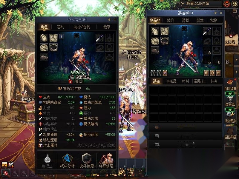 最新整理【DNF115国服救赎端】免虚拟机一键单机启动端+破浪者/女蓝拳/新地图/新BOSS+GM工具+视频教程