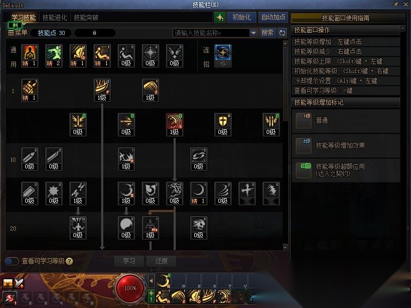 最新整理【DNF115国服救赎端】免虚拟机一键单机启动端+破浪者/女蓝拳/新地图/新BOSS+GM工具+视频教程
