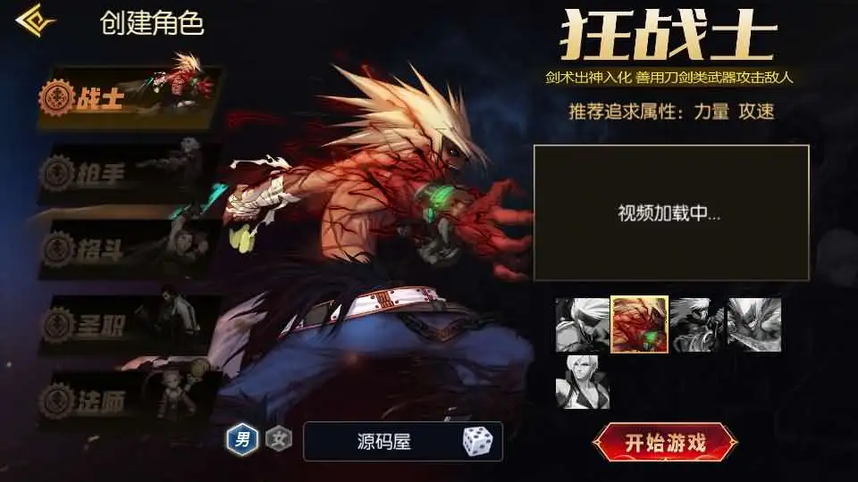【全明星阿拉德之抗日-剑在弦上】最新整理Linux服务端+VM单机一键镜像端-横版闯关手游-带详细文本教程-通用视频教程-GM运营管理授权后台-配套表-安卓苹果客户端-青橙资源网-手游源码,端游源码,游戏源码免费下载