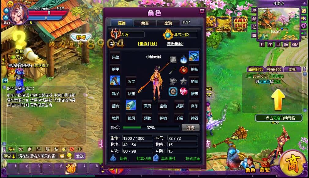 【斗破苍穹神境修复版】5月1日收集整理Linux服务端-精品网页游戏-带详细搭建教程-视频教程-GM管理后台-源码巢