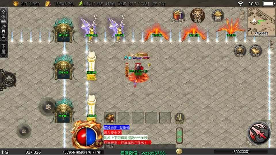 【龙城战歌五大陆单职业-白猪3.1】2月23日收集打包Win一键服务端-战神引擎传奇手游-带详细搭建教程-通用视频教程-GM后台-安卓苹果双端