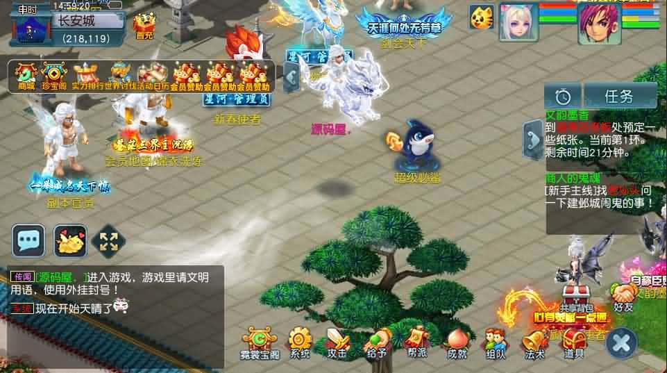 【GGE2互通西游之星河西游】5月31日最新整理Win系服务端-带详细文本教程-语音视频教程-全套源码-安卓苹果PC三端