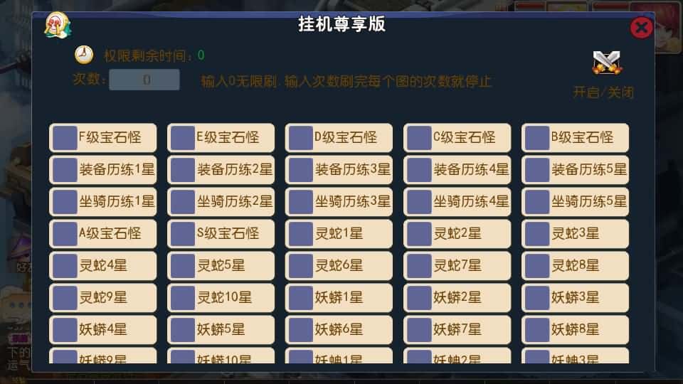 【MT3之豢龙西游尊享挂机版】3月29日收集打包Linux手工服务端 VM单机一键端-MT3换皮梦幻-详细搭建教程-通用视频教程-GM后台-全套源码-安卓苹果双端