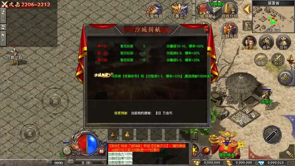 【RED传奇之我本沉默2003】8月5日收集整理Win系服务端-RED三端传奇手游-带详细文本搭建教程-GM工具-安卓客户端-PC登录器-手游源码丨端游源码丨页游服务端丨免费游戏源码下载-青橙资源网 【RED传奇之我本沉默2003】8月5日收集整理Win系服务端-RED三端传奇手游-带详细文本搭建教程-GM工具-安卓客户端-PC登录器-手游源码丨端游源码丨页游服务端丨免费游戏源码下载-青橙资源网
