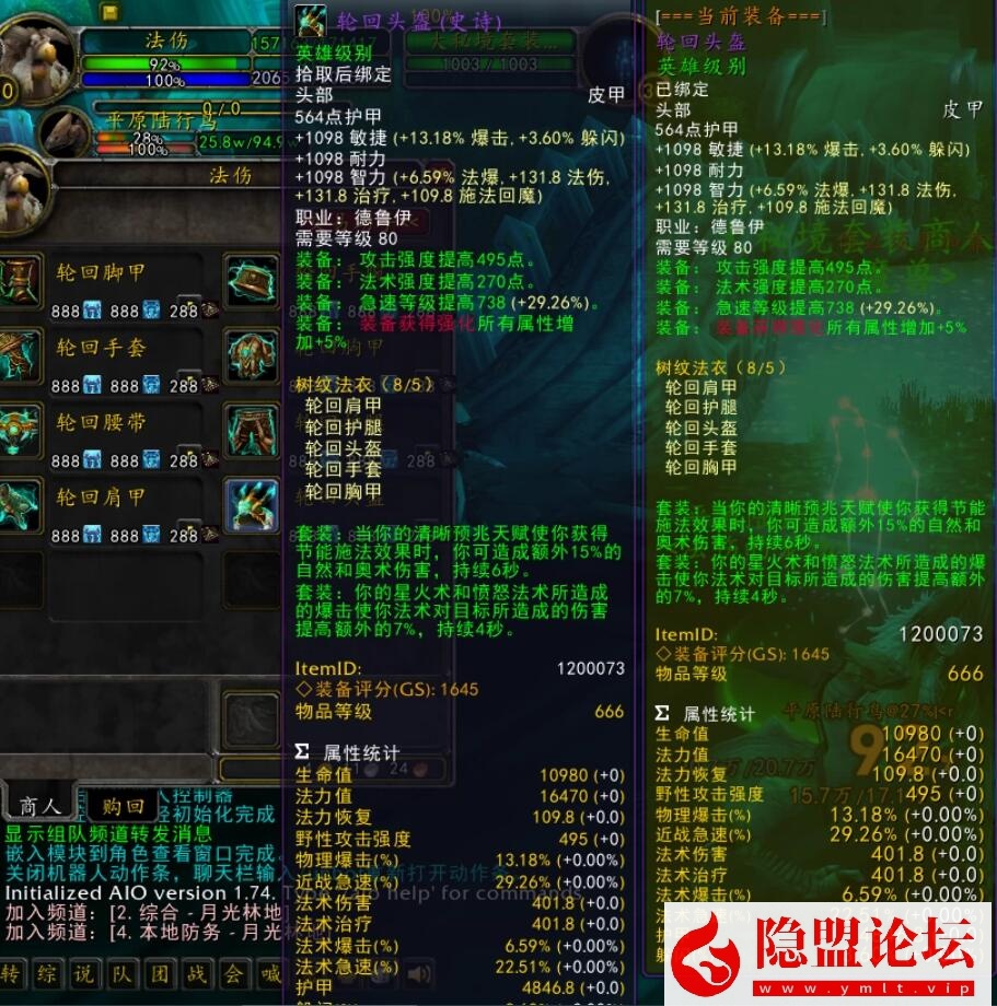 最新整理【永恒魔兽】一键单机版商业开服端仿官微微变服解压即撸335大秘境一命新天赋微变特色服宠物+隐盟视频教程