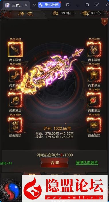 三网H5游戏【传奇雷霆H5单机版】最新整理带假人传奇之阿发雷霆无限等级多区跨服超变版带GM后台VM一键单机端