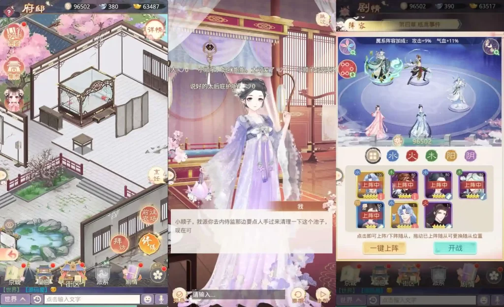 【盛世芳華-H5多区跨服代金券内购版】6月25日最新整理Linux服务端+VM单机一键镜像端-三网宫斗养成H5游戏-带详细文本教程-语音视频教程-CDK授权后台-简易安卓端-青橙资源网-手游源码,端游源码,游戏源码免费下载