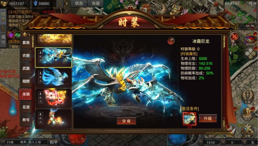 【凡人修仙传-2】3月15日收集整理Win一键服务端-三网幽冥引擎H5游戏-带详细搭建教程-运营管理后台-全套表-全套源码