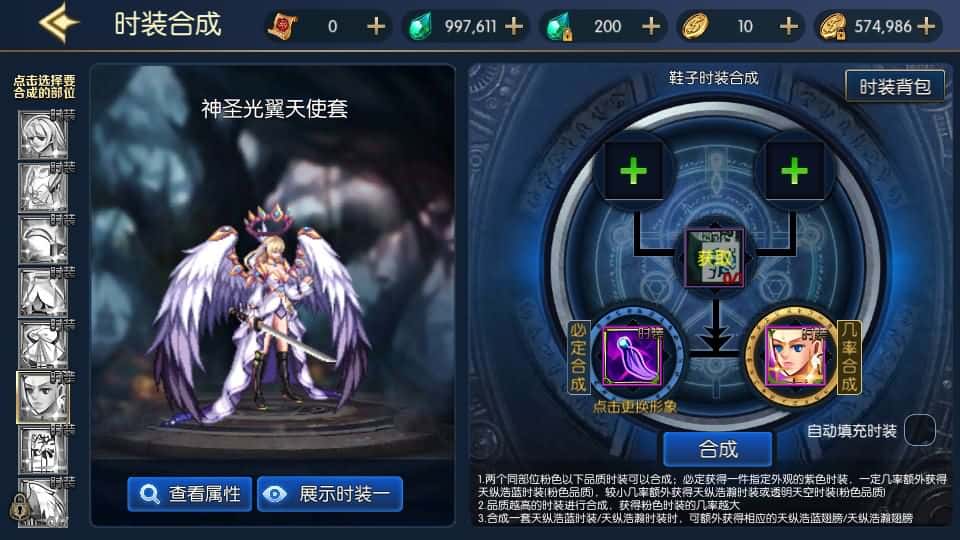 【情怀之昔日阿拉德】3月22日收集打包Linux服务端 VM单机一键端-横版闯关手游-带详细搭建教程-多功能管理后台-GM授权后台-配套表-客户端源码 安卓苹果端