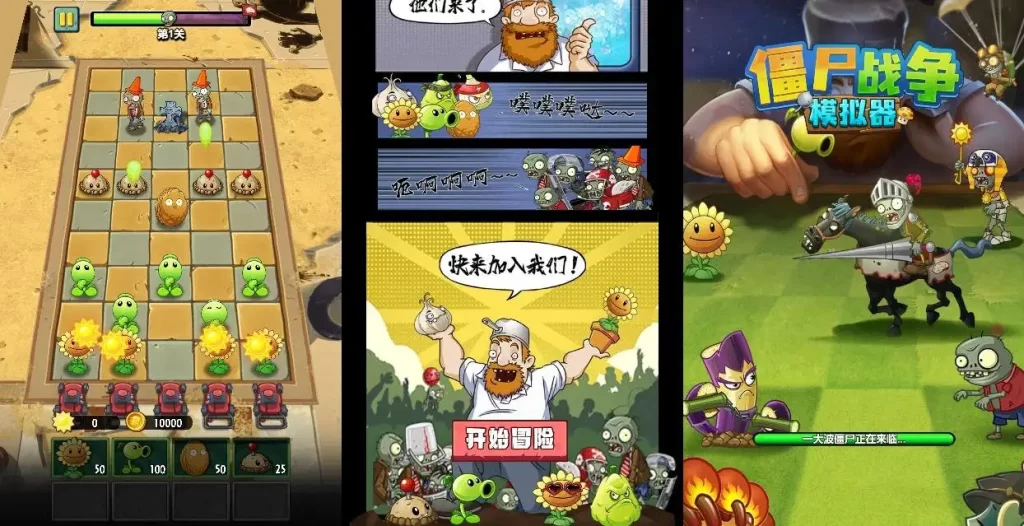 【植物僵尸战争模拟器-H5】7月30日最新整理Win一键服务端+Linux服务端-三网塔防冒险H5游戏-带详细文本搭建教程-上传网站即玩-源码巢