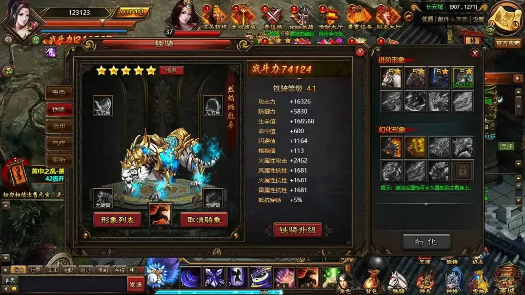 【铁骑三国本地客户端版】7月17日收集整理Win系手工服务端-3DARPG三国页游-详细文本搭建教程-PC客户端-手游源码丨端游源码丨页游服务端丨免费游戏源码下载-青橙资源网 【铁骑三国本地客户端版】7月17日收集整理Win系手工服务端-3DARPG三国页游-详细文本搭建教程-PC客户端-手游源码丨端游源码丨页游服务端丨免费游戏源码下载-青橙资源网