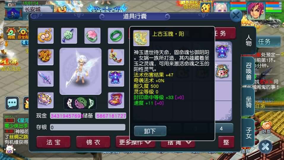 【GGE2互通西游之星河西游】5月31日最新整理Win系服务端-带详细文本教程-语音视频教程-全套源码-安卓苹果PC三端