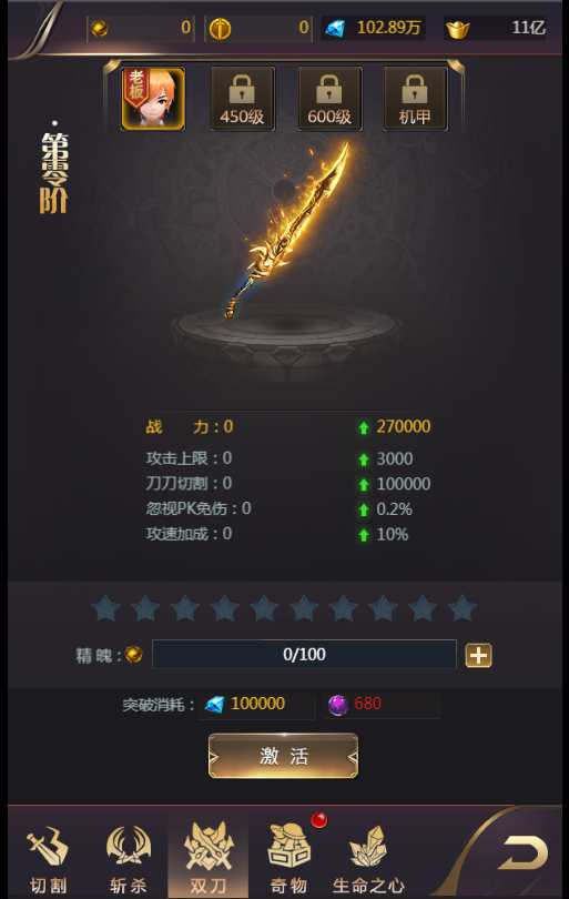 稀有三网H5游戏【侠客游H5】2024最新整理Win一键即玩服务端 GM运营后台 教程【站长亲测】