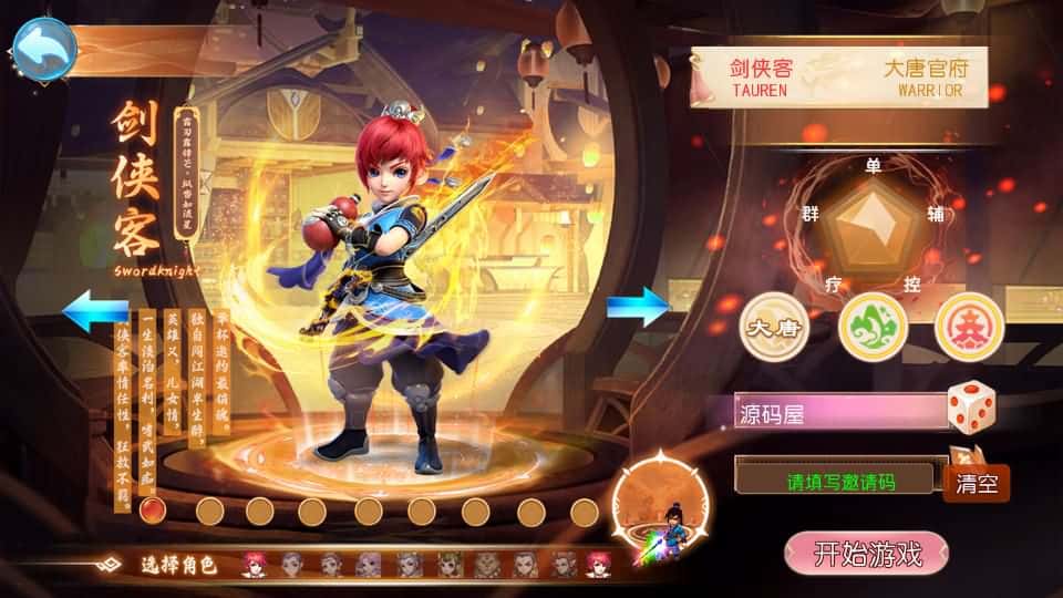 【西游之长恨歌尊享挂机版】5月13日收集整理Linux服务端-MT3换皮梦幻-带详细搭建教程-通用视频教程-GM后台-全套源码-安卓苹果双端