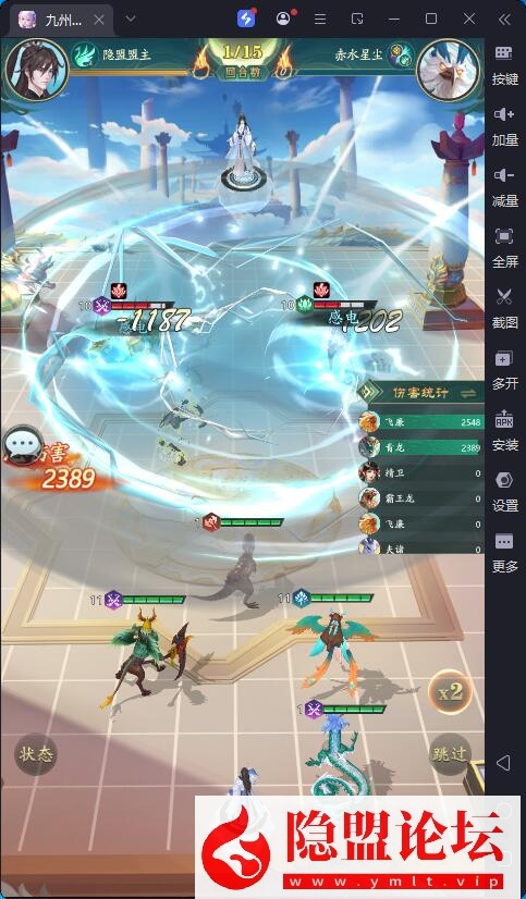 卡牌回合手游【山海经异兽录11赛季全人物代金券内购版】最新整理VM一键单机版+Win系手工服务端+GM授权后台+管理后台+热更修改工具+安卓端