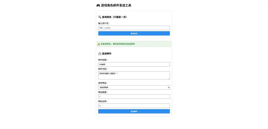 【大天使奇迹本地客户端版】7月17日收集整理Win系手工服务端-怀旧奇迹页游-详细文本搭建教程-GM授权管理后台-PC客户端-手游源码丨端游源码丨页游服务端丨免费游戏源码下载-青橙资源网 【大天使奇迹本地客户端版】7月17日收集整理Win系手工服务端-怀旧奇迹页游-详细文本搭建教程-GM授权管理后台-PC客户端-手游源码丨端游源码丨页游服务端丨免费游戏源码下载-青橙资源网