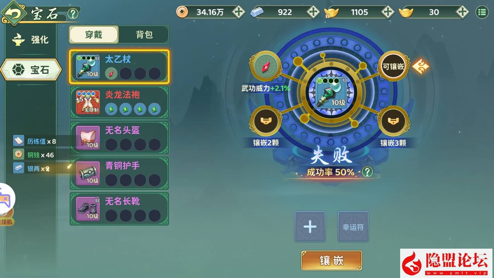 3D武侠MMORPG手游【热血桨弧归来7职业代金券内购组队修复版】最新整VM一键单机版+Linux手工服务端+安卓端+GM授权后台+视频教程