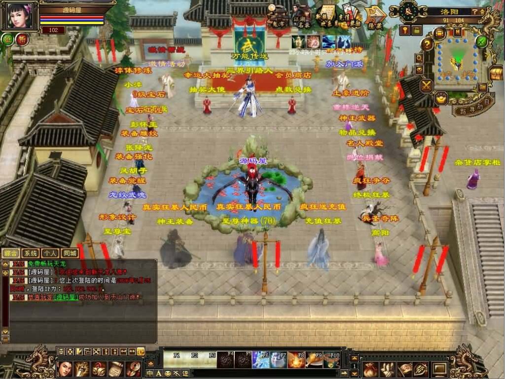 【经典天龙王者归来之神王天龙】3月10日收集整理VM单机一键端 Linux手工服务端-经典武侠端游-带详细搭建教程-通用视频教程-GM工具-PC客户端