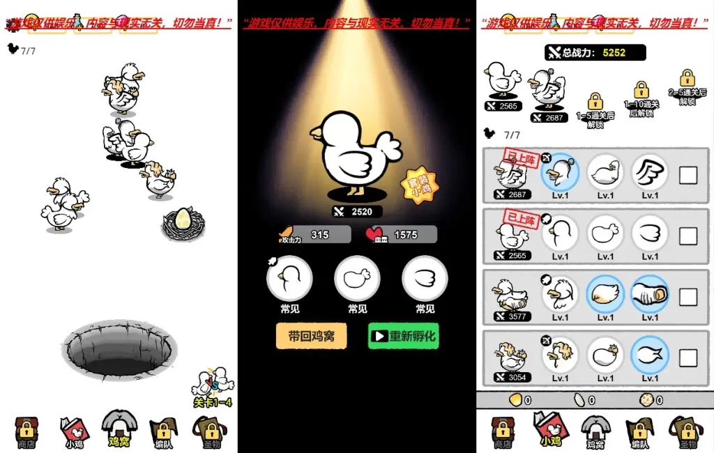 【我进化贼强-H5】7月24日最新整理Win一键服务端+Linux服务端-三网模召唤进化H5游戏-带详细文本搭建教程-上传网站即玩-源码巢