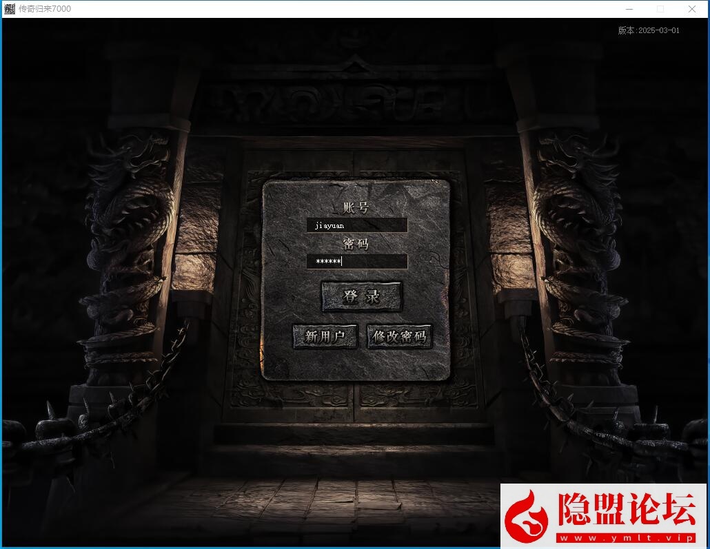 【翎风引擎】最新整理特色复古-潜龙在渊-复古三职业-精修群服毕业一键端解压即撸-铭文洗炼-ẞUff鉴定-神技打造-轮回渡劫-带网站-源码巢