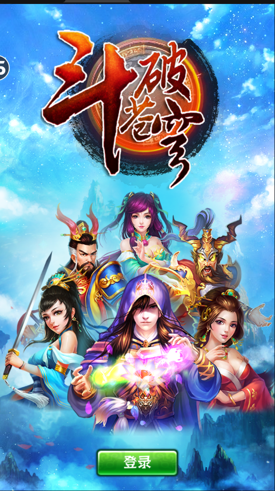 稀有怀旧珍藏卡牌手游【斗破苍穹】VM一键单机版+Win系手工外网端+架设视频教程+开服清档+GM运营后台+双端-源码巢