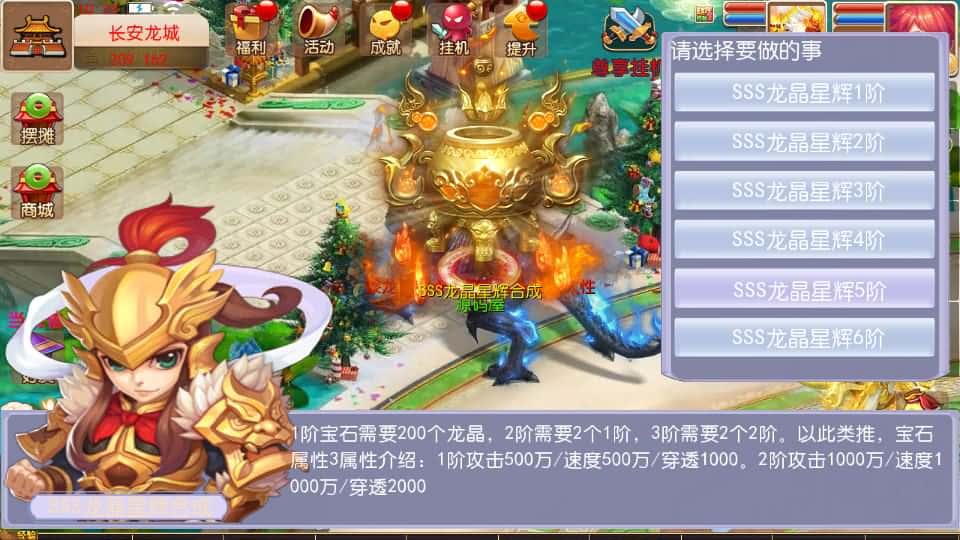 【MT3之豢龙西游尊享挂机版】3月29日收集打包Linux手工服务端 VM单机一键端-MT3换皮梦幻-详细搭建教程-通用视频教程-GM后台-全套源码-安卓苹果双端