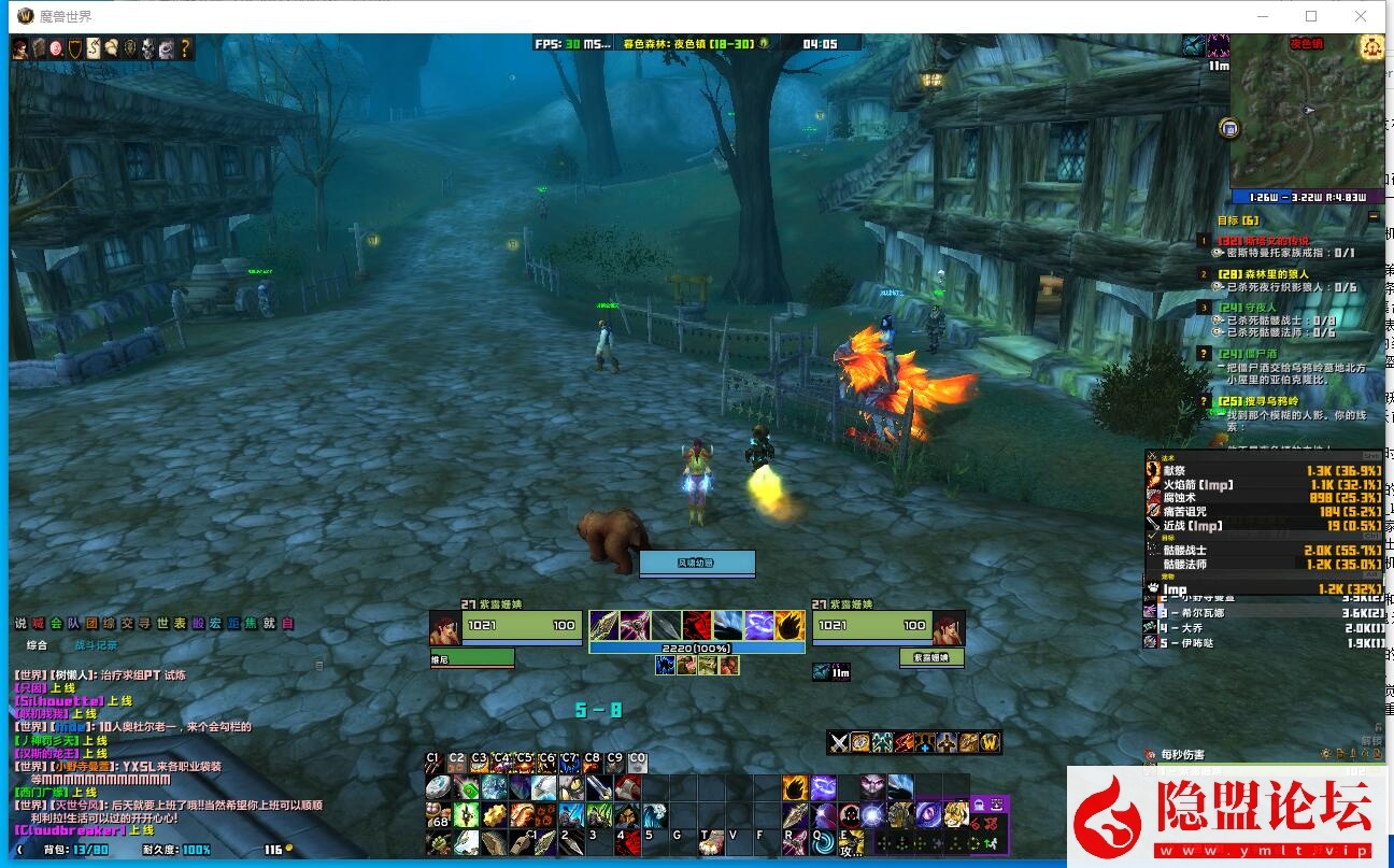 最新整理【天蓝魔兽世界335】遗产技能随机附魔终极完美版一键单机解压即撸带AI机器人打团本 视频教程