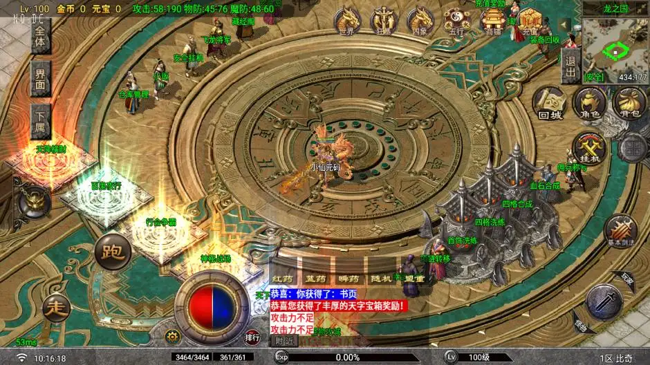 【玛法传说1.80版-白猪G2.5免授权】6月30日整理Win2012服务端-战神引擎传奇手游-详细文本教程-语音视频教程-GM充值后台-安卓客户端-手游源码丨端游源码丨页游源码丨免费游戏源码-青橙资源网