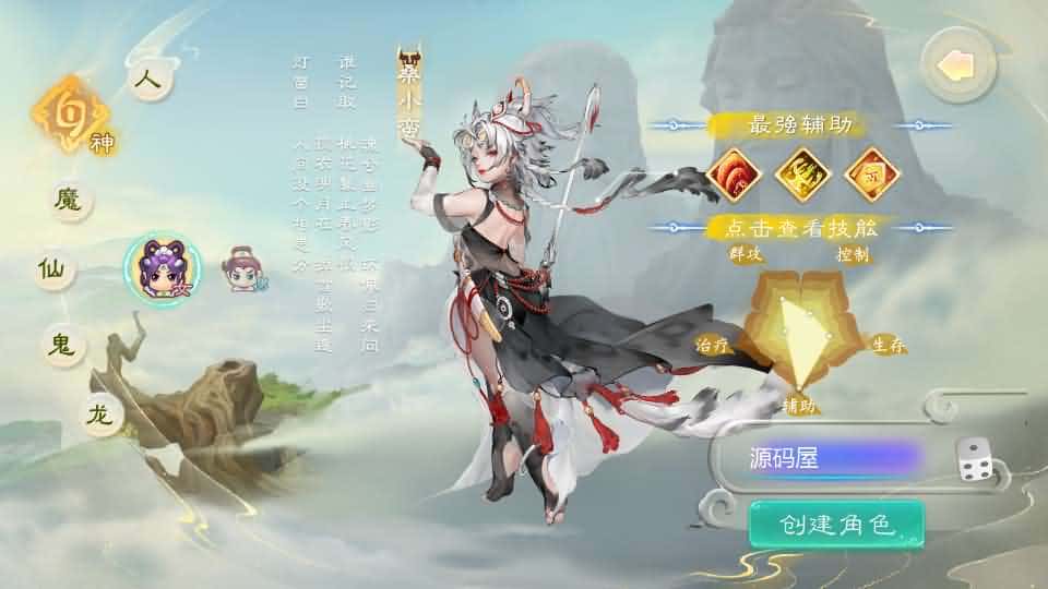 【缥缈西游-神族修复版】3月13日收集打包Linux服务端-大话回合手游-带详细搭建教程-通用视频教程-加解密工具-CDK授权管理后台-安卓苹果双端