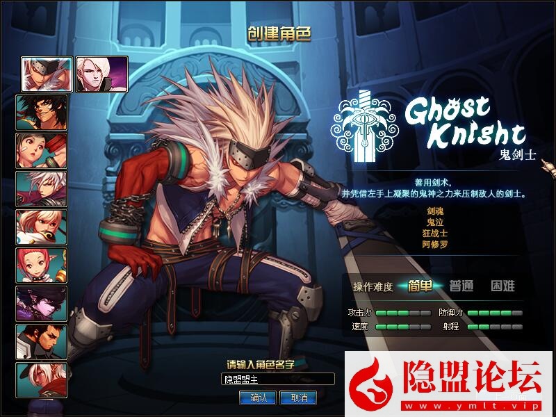 最新整理精品怀旧网单DNF单机版70级怀旧不悔精修原汁原味仿官4.0单机收藏版 视频教程 GM工具-源码巢