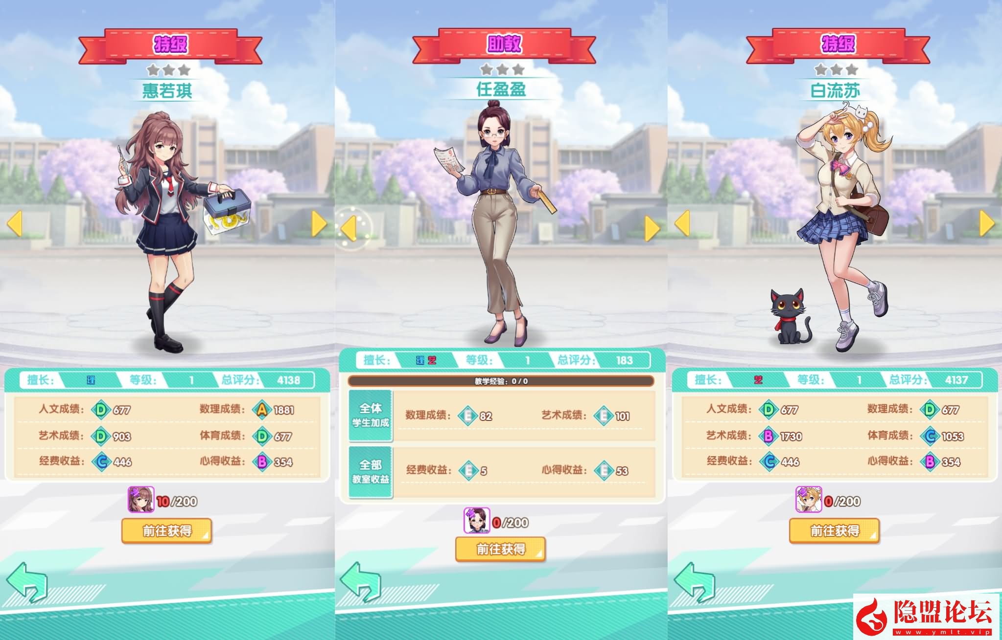 三网H5手游【全民学霸】最新整理VM一键单机版+Win系手工服务端+CDK授权邮件后台+简易安卓端+视频教程