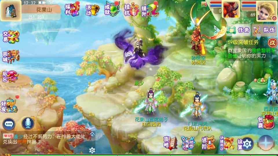 MT3换皮梦幻【岁月西游】最新整理Linux商业开服手工服务端+安卓苹果双端+GM后台+详细搭建教程