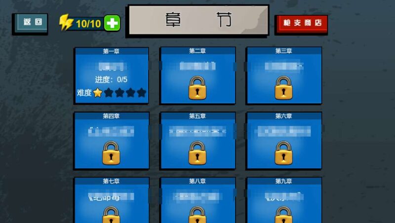 【火柴人狙击大师-H5】3月24日收集打包WIN系一键服务端 Linux手工端-三网射击闯关H5游戏-带详细搭建教程-上传网站即玩