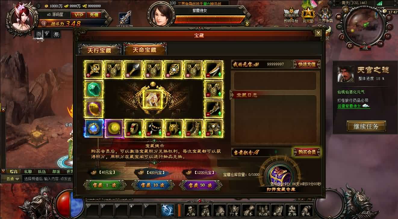 典藏精品页游【大闹天宫OL蚩尤版】最新整理WIN系服务端+管理后台+GM工具+详细搭建教程