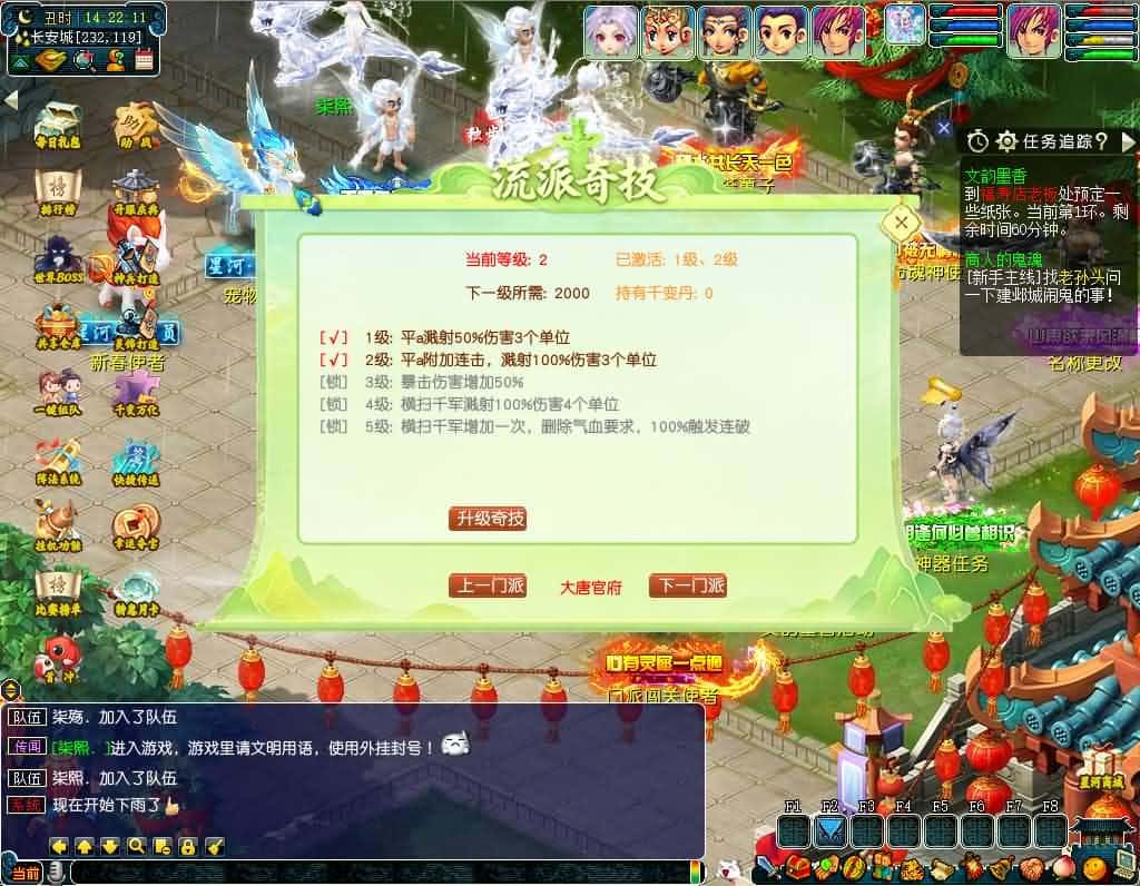 【GGE2互通西游之星河西游】5月31日最新整理Win系服务端-带详细文本教程-语音视频教程-全套源码-安卓苹果PC三端