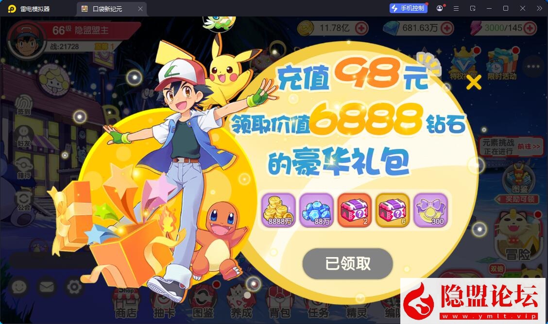卡牌回合手游【口袋新世纪】最新整理VM一键单机版+Linux手工服务端+管理后台+GM授权后台+双端+全套源码+隐盟视频教程