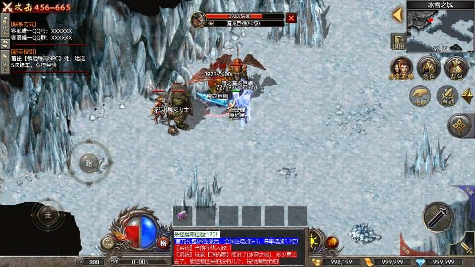 【RED引擎-荣耀火龙1.80三职业版】3月10日收集打包Win服务端-RED三端引擎传奇手游-带详细搭建教程-安卓苹果PC三端