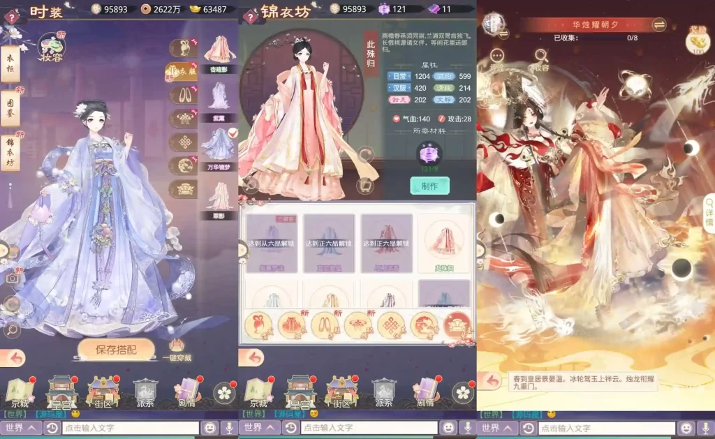 【盛世芳華-H5多区跨服代金券内购版】6月25日最新整理Linux服务端+VM单机一键镜像端-三网宫斗养成H5游戏-带详细文本教程-语音视频教程-CDK授权后台-简易安卓端-青橙资源网-手游源码,端游源码,游戏源码免费下载
