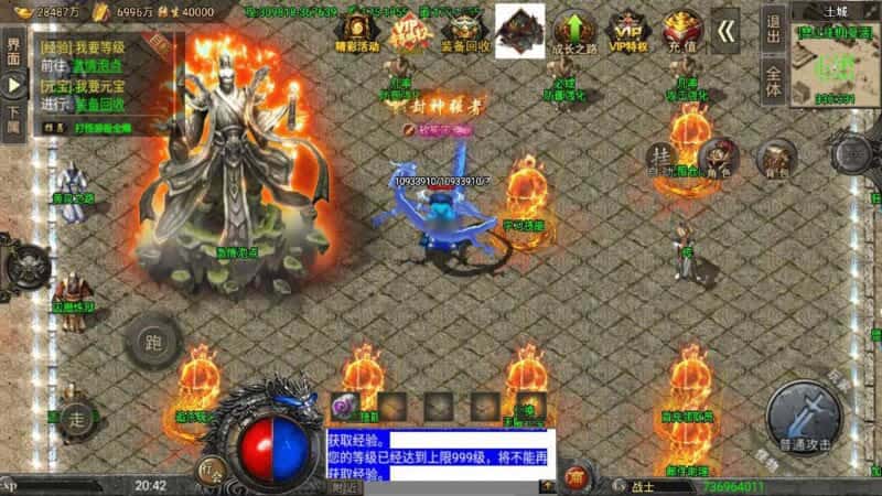 【战神之怒火冰雪三十大陆版-裤衩6.1免受权】6月7日最新整理Win一键服务端-战神引擎传奇手游-带详细文本架设教程-通用视频教程-GM充值后台-安卓苹果双端-青橙资源网-手游源码,端游源码,游戏源码免费下载