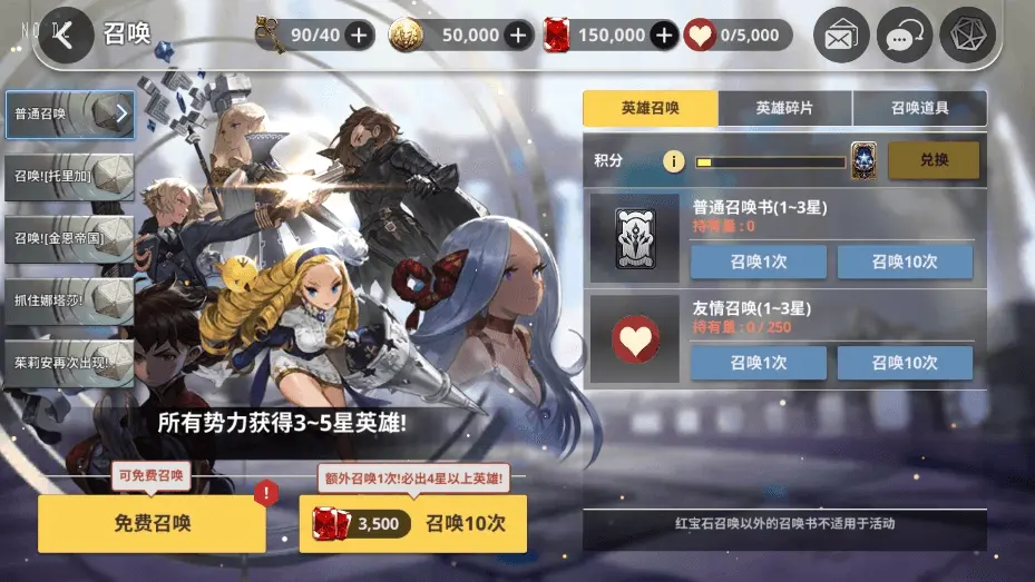 【天命6】7月1日收集整理Win系手工服务端-3D横版卡牌手游-详细文本教程-IP修改工具-运营后台-安卓客户端-手游源码丨端游源码丨页游服务端丨免费游戏源码下载-青橙资源网 【天命6】7月1日收集整理Win系手工服务端-3D横版卡牌手游-详细文本教程-IP修改工具-运营后台-安卓客户端-手游源码丨端游源码丨页游服务端丨免费游戏源码下载-青橙资源网